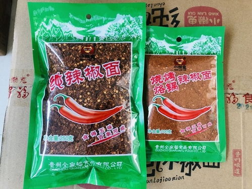 贵州金沙 乡土人才 胡成莎带动群众做辣椒产业
